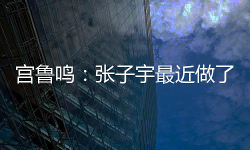 调整大概赢得开门红