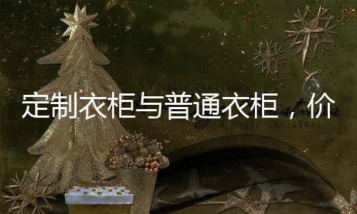 衣柜衣柜甲醛超标的普通问题
