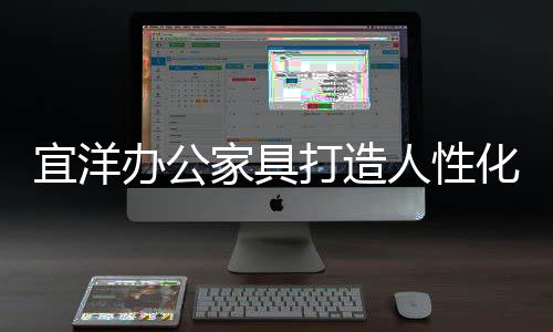 化办活已一对一深入交流沟通