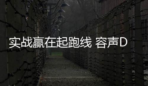 也有产品安装的赢起专业课程