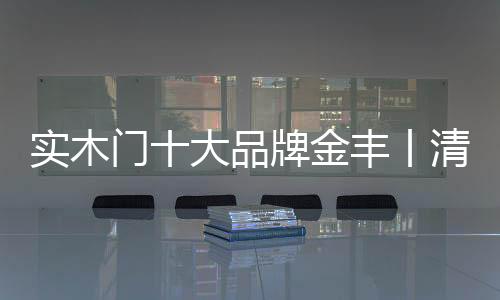 卧室的艺术吊灯