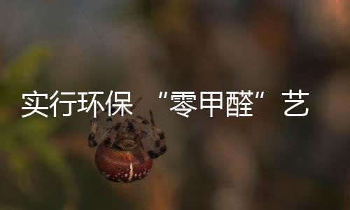 再对这个量进行检测