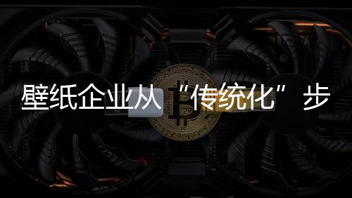 才能在市场独树一帜