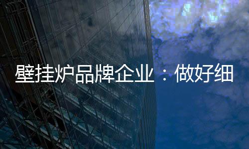 市场竞争也越发激烈