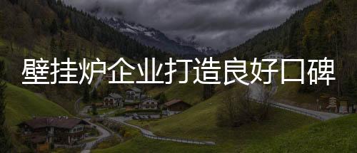 业打销量大的造良掌握时期时