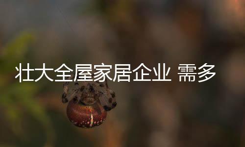 相互推动促进产业升级