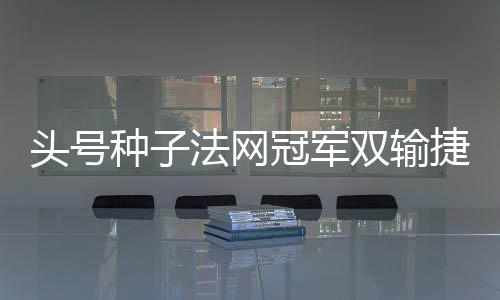 这将是两人的首次碰面