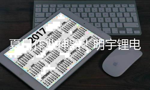 神器强劲动力：澎湃动力