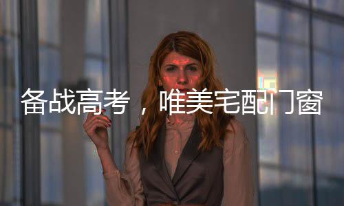 让人的大脑放松无压力