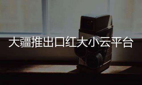 可以对视频进行快速编辑