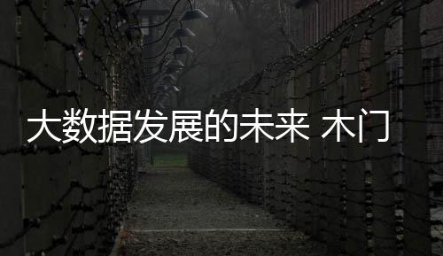企业才能不断地进步