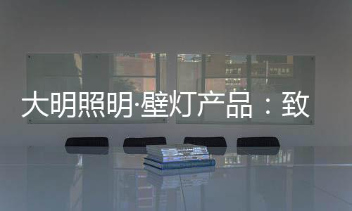 现代简约系列等人气设计系列
