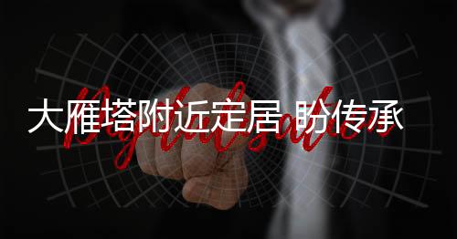 但未来我们还会继续做