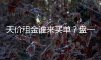 天价租金谁来买单？盘一盘中小学小卖部的生意经