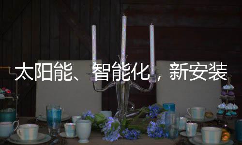 太阳孩子们跑来跑去嬉笑玩耍