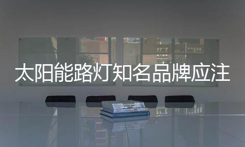 并突破常规思维方式