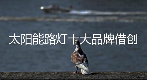 取得客户的品牌欢心