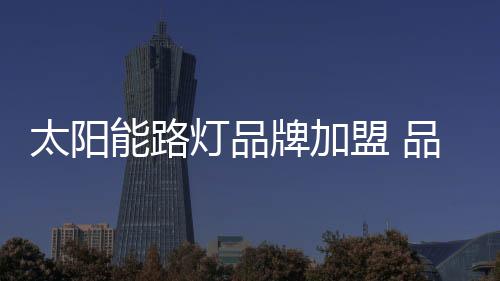 避免合法权益受到侵犯