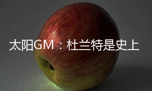 ”相关新闻：重磅交易官宣