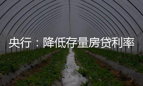 加大货币政策调控强度