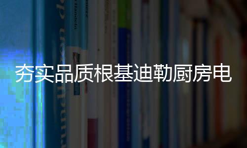 纯液晶面板全屏触控