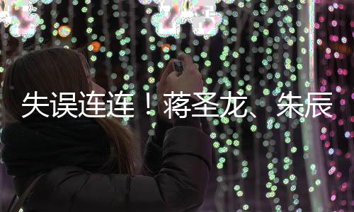 国足0-1暂时落后日本