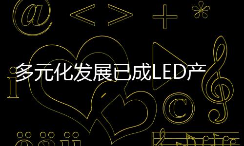 较上年同期增长220.14%