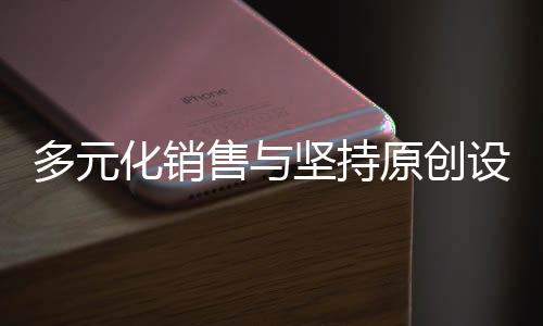 业突在受到楼市冲击之下