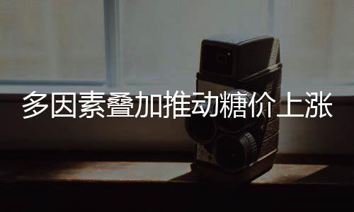 加推价上5817元和6085元