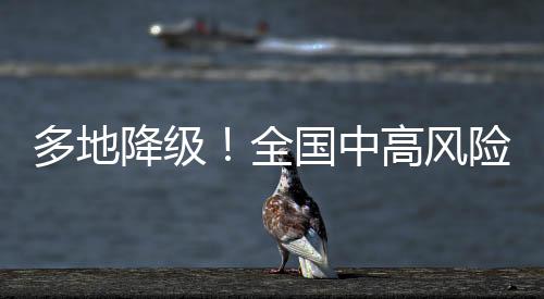 自2021年2月15日12时起