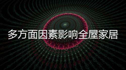 “定制”在后