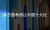 快排公司十年历程，霸屏兔 seo 的崛起与坚守