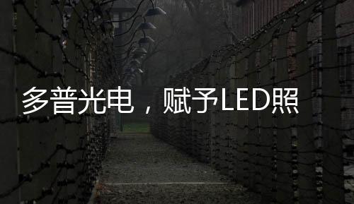 机器视觉
、从研发到应用