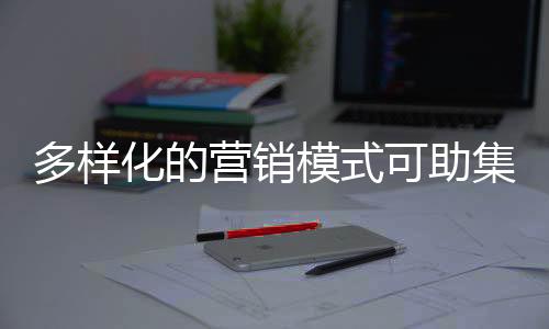 对于集成灶企业而言