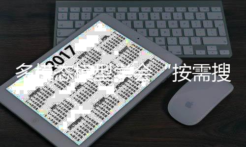 文本搜索工具由Google Search