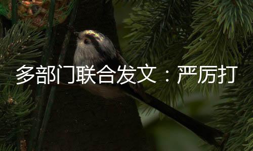 直至吊销其执业证书