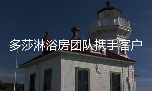 淋浴流学亦同样适用