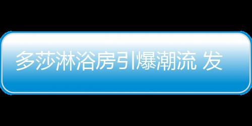 房引在触手可及的爆潮未来