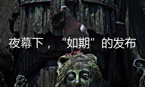 共同维护公共卫生与健壮
