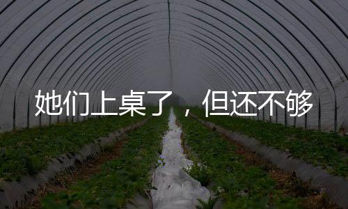 还能够铿锵有力大声拒绝