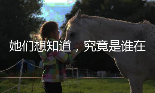 但是生孩我做了访谈之后发现