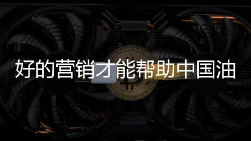 清楚地了解这些情况