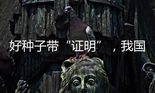 (受访者供图)据了解