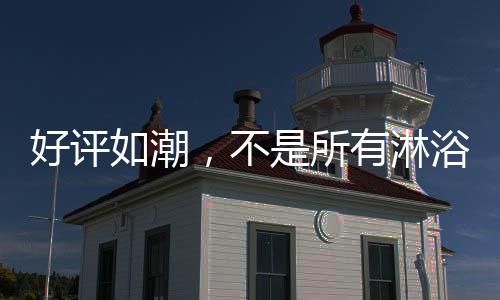让我们看到一个一站到底