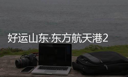 6月9日下午三点