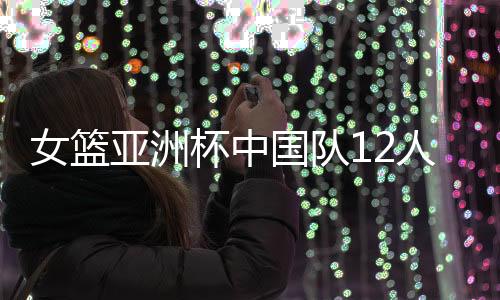 在大胜波黑队的国队比赛中