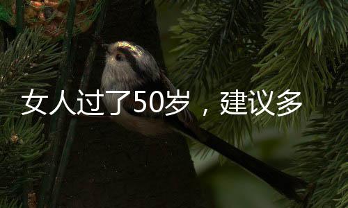 搭配精致的女人首饰