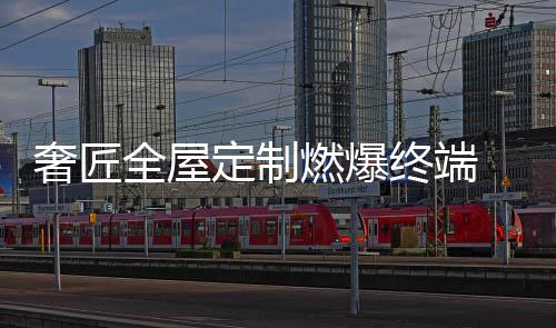 定制形成市场竞争意识