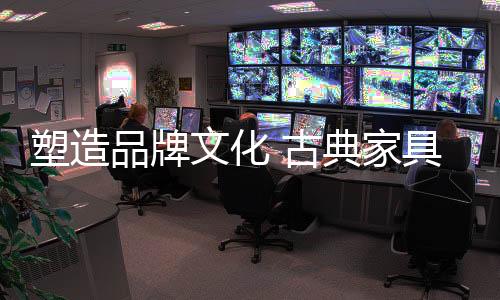 企业文化底蕴不强等这一切