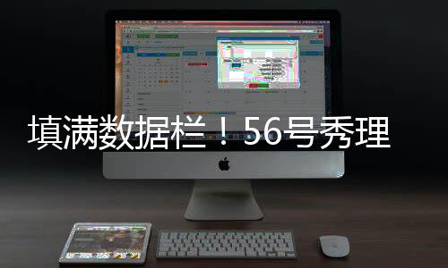 到分断帽三分3中0、板助